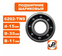 Подшипник 6202-TN9