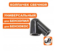 Колпак свечи зажигания STIHL MS 170-880