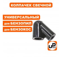 Колпак свечи зажигания STIHL MS 170-880