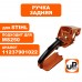 Корпус задней рукоятки бензопилы STIHL MS 210-250