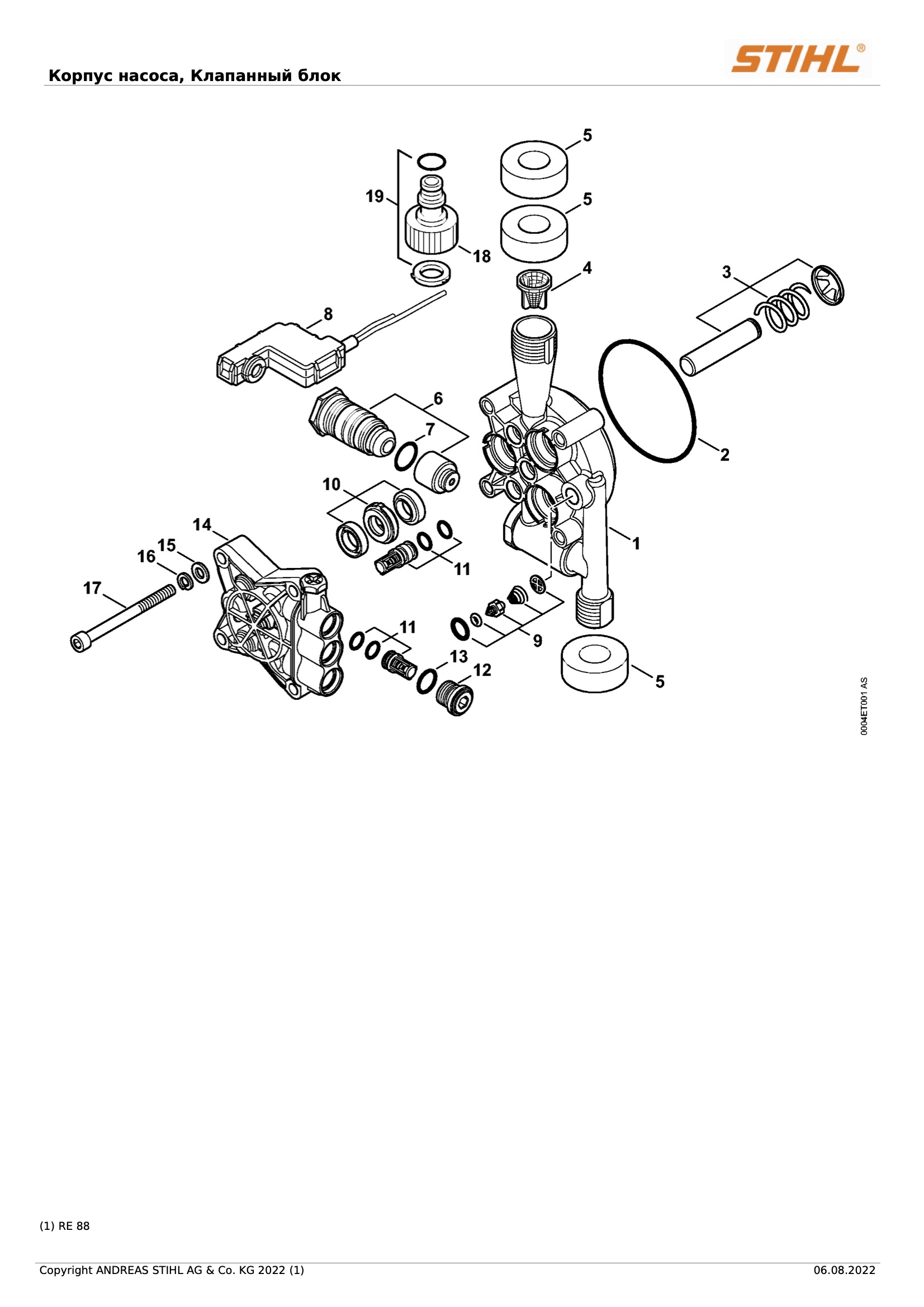 Stihl re 98 схема