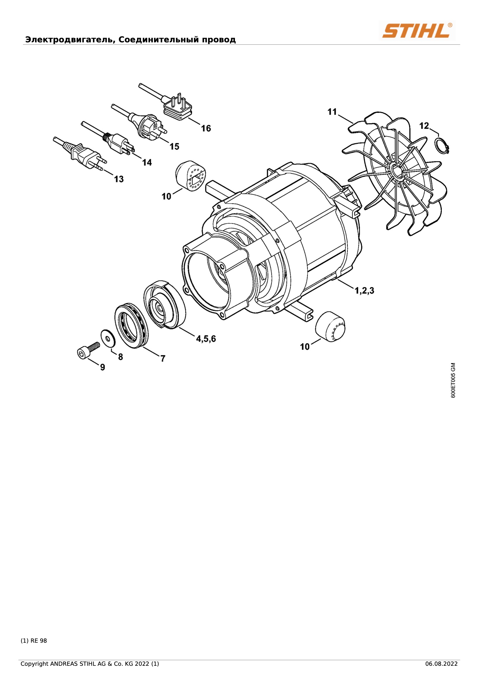 Клапан с уплотнением мойки STIHL RE 107 (набор) (арт. 47557006200)